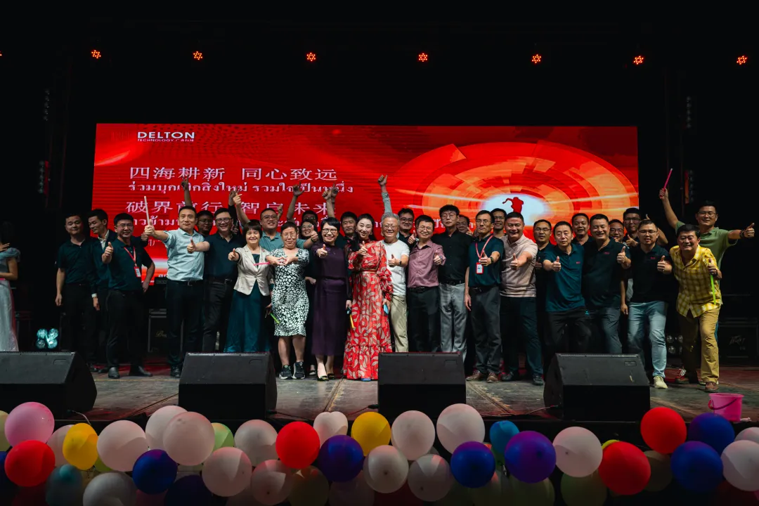 “泰”欢乐！泰国广合2025年会嗨翻天